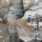 Les grottes secrètes du cap Morgoiu Photo16